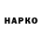 ТГК концентрат Alex Martov