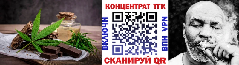 Купить где  Оханск  Cannafood конопля 