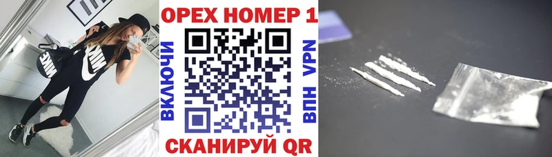 Купить  Оханск  КОКАИН 99% 