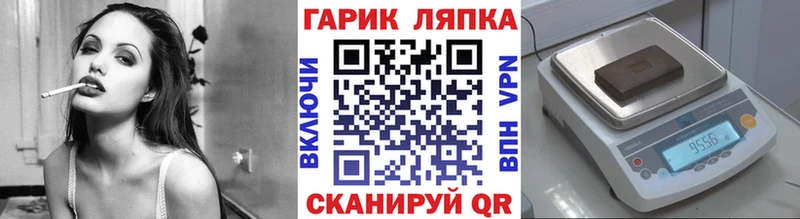 Купить закладки  Оханск  ГАШ hashish 