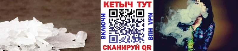 Кетамин VHQ Оханск