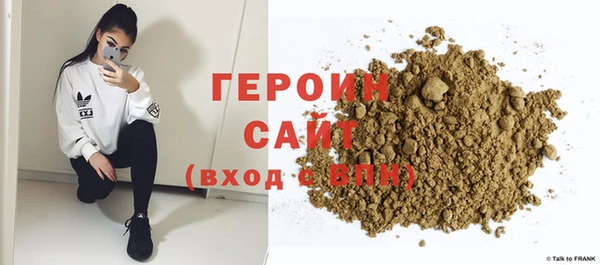 кристаллы Бугульма