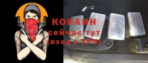 кристаллы Бугульма