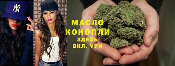 скорость mdpv Бронницы