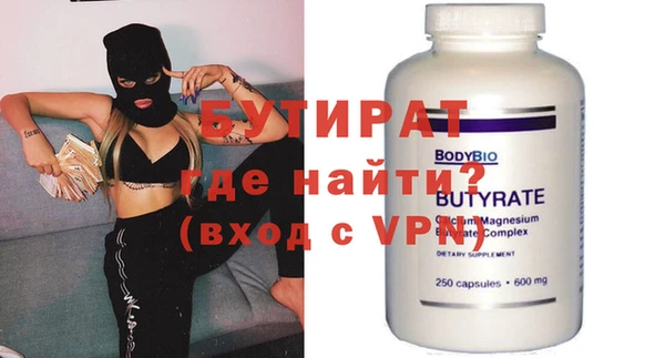 шишки Бородино