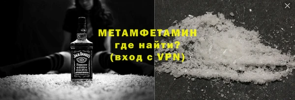 кристаллы Бугульма