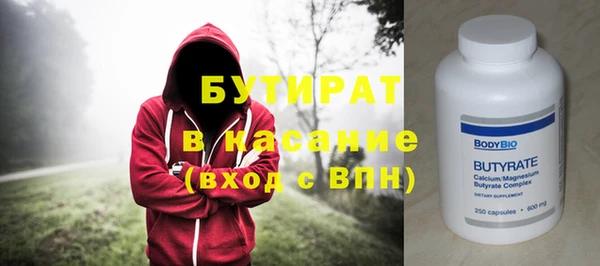 скорость mdpv Бронницы