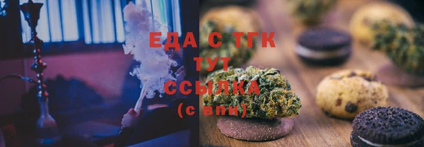 кристаллы Бугульма