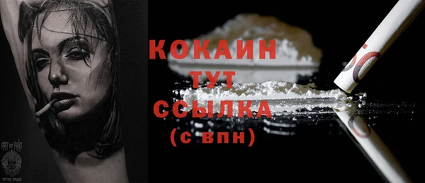 кристаллы Бугульма