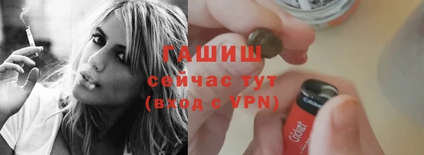 кристаллы Бугульма