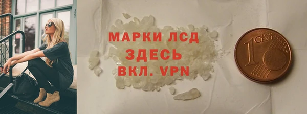 кристаллы Бугульма