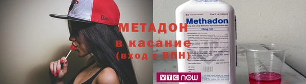 скорость mdpv Бронницы