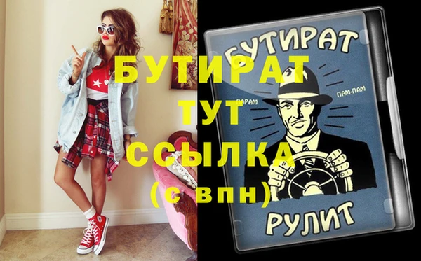 кристаллы Бугульма