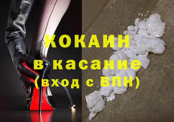 скорость mdpv Бронницы