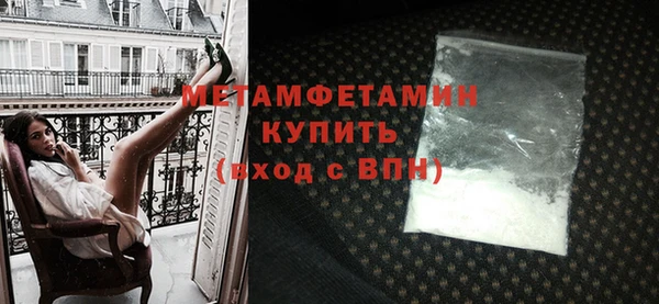 кристаллы Бугульма