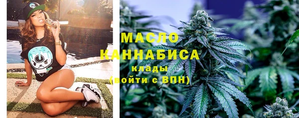 кристаллы Бугульма