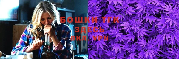 кристаллы Бугульма