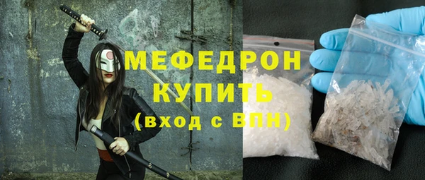 кристаллы Бугульма
