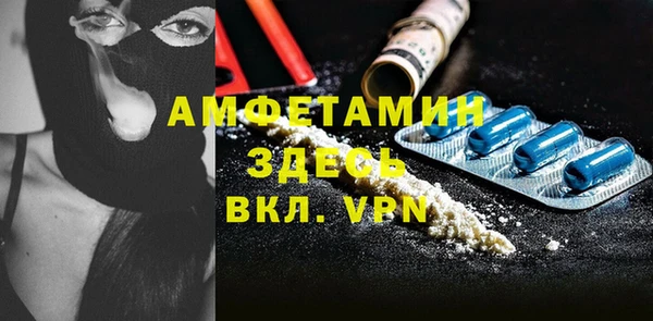 гашик Богородицк