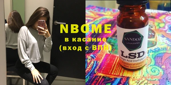 мяу мяу кристалл Богданович