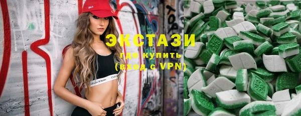 кристаллы Бугульма