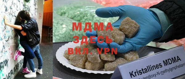 кристаллы Бугульма