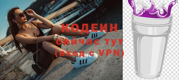 скорость mdpv Бронницы
