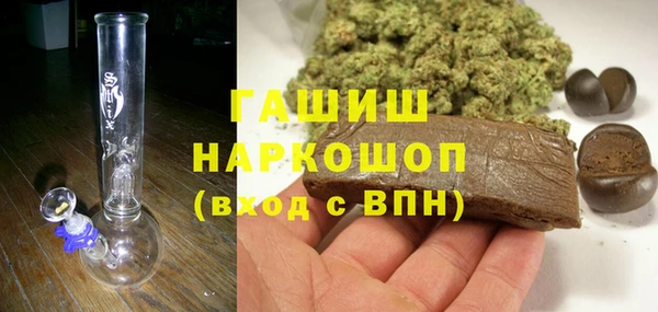 кристаллы Бугульма