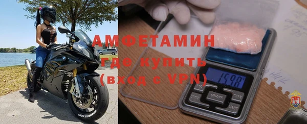 кристаллы Бугульма