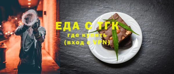шишки Бородино