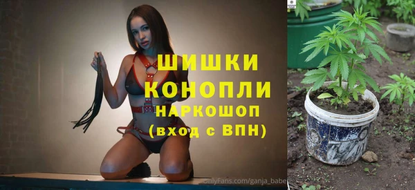 скорость mdpv Бронницы