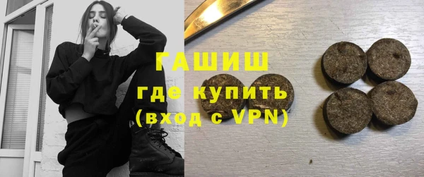 кристаллы Бугульма