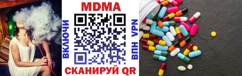 MDMA VHQ  Купить где  Оханск 