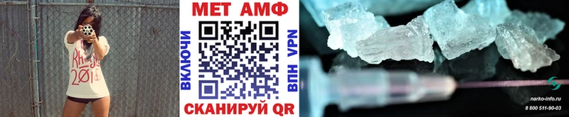 Метамфетамин винт  Купить  Оханск 