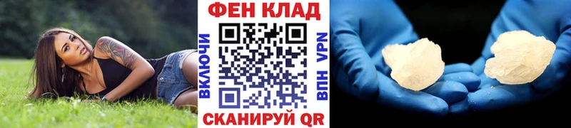 Метамфетамин пудра Оханск