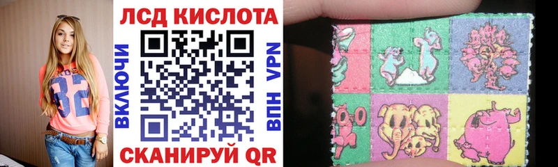 Купить где  Оханск  Наркотические марки 1,5мг 
