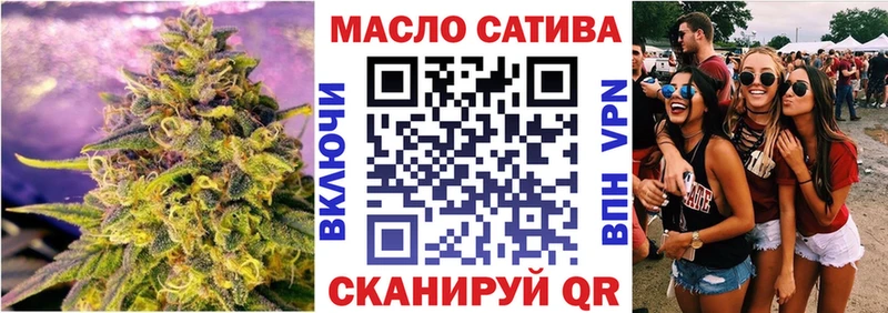 ТГК THC oil  Купить закладки  Оханск 