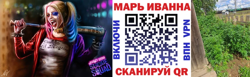 Бошки марихуана Ganja  Купить закладки  Оханск 
